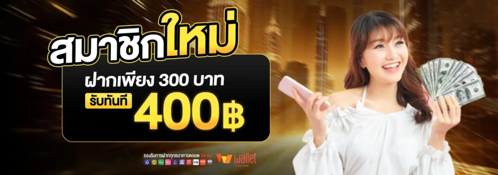 PGLUCKY88