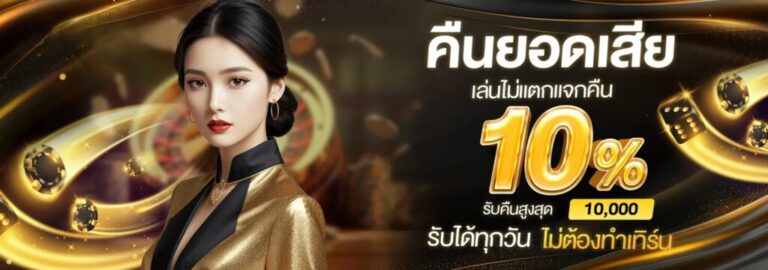 PGLUCKY88