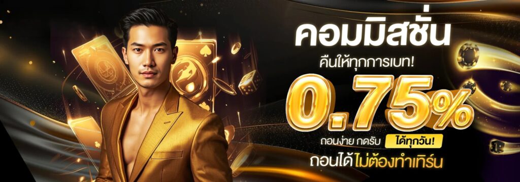 PGLUCKY88